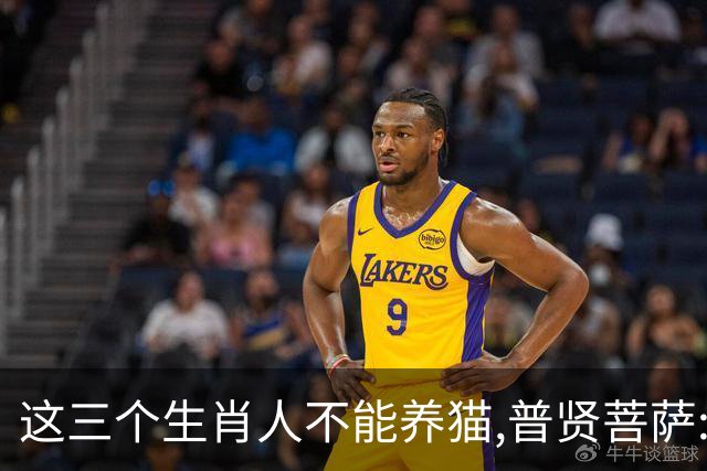 这三个生肖人不能养猫,普贤菩萨:不是养不起,是相生相克,因果相撞